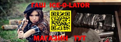 твердый Новокубанск