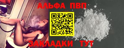 твердый Новокубанск
