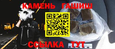 шишки Новозыбков