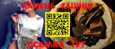 шишки Новозыбков