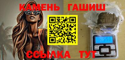 твердый Новокубанск