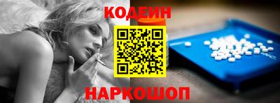твердый Новокубанск