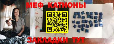 шишки Новозыбков