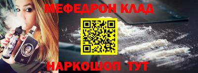 скорость mdpv Новодвинск