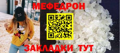 скорость mdpv Новодвинск