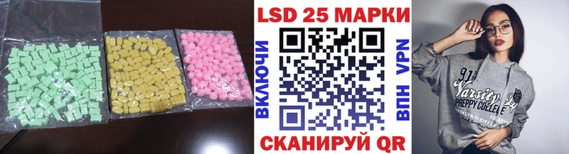 ЛСД экстази ecstasy  мега зеркало  Копейск 