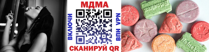 МДМА VHQ магазин наркотиков Копейск