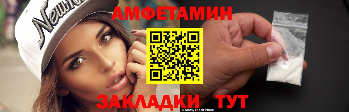 Первитин пудра  Вход с VPN  Копейск 