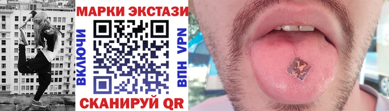 купить   блэк спрут вход  Марки NBOMe 1500мкг  Копейск 