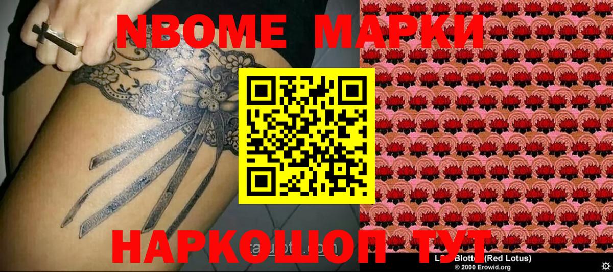 Наркотические марки 1500мкг  Наркотические марки 1500мкг  Вход с VPN  Копейск 