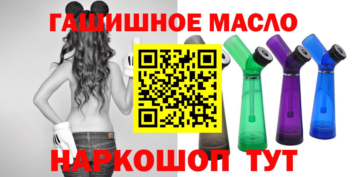 Дистиллят ТГК концентрат  Дистиллят ТГК Wax  Вход с VPN  купить  цена  Копейск 