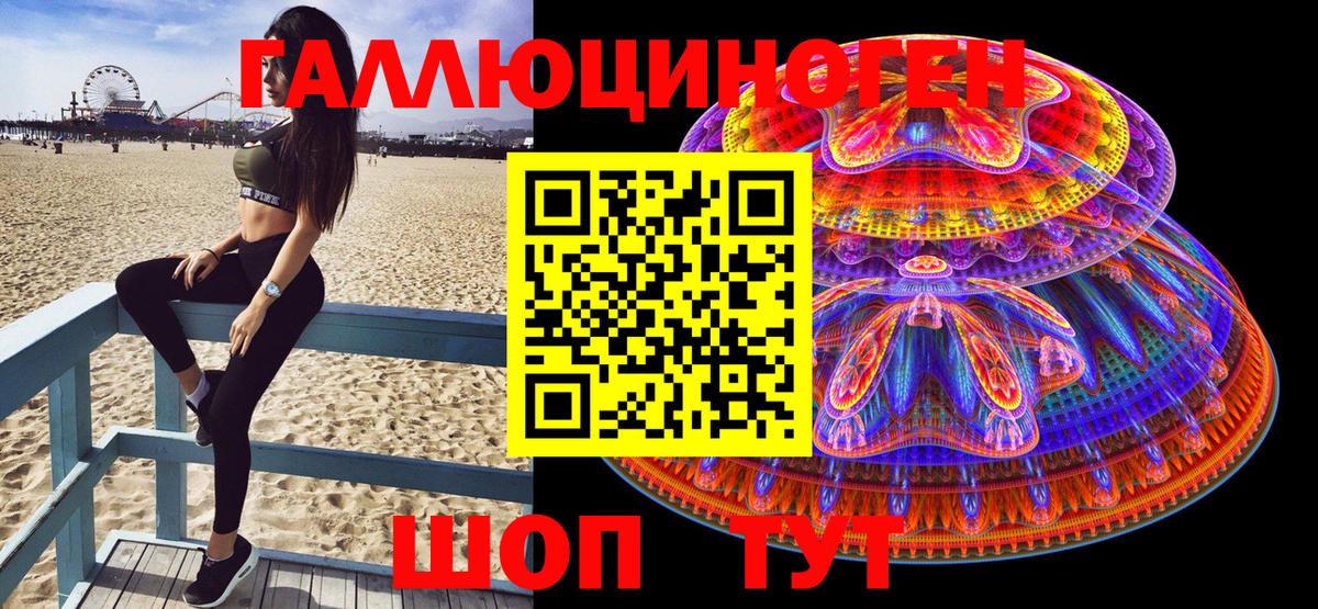 цена   Галлюциногенные грибы Psilocybine cubensis  Вход с VPN  Копейск 