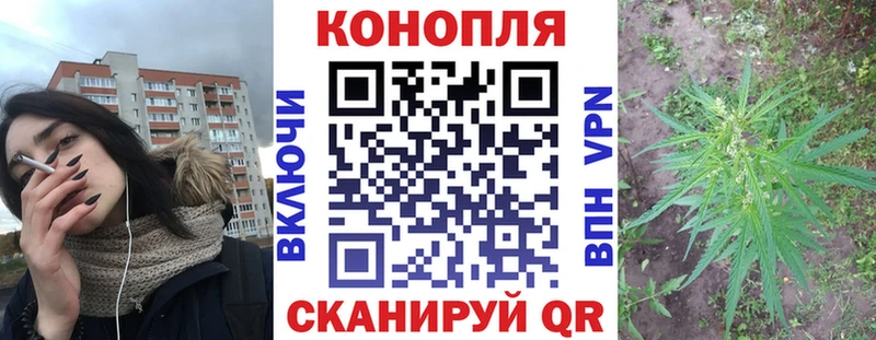 Канабис марихуана  купить закладку  Копейск 
